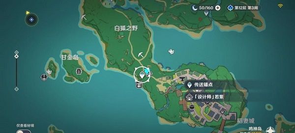 原神稻妻特色动物位置大全：稻妻特色动物拍照任务攻略[多图]图片1