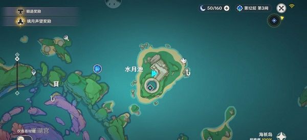 原神稻妻特色动物位置大全：稻妻特色动物拍照任务攻略[多图]图片4