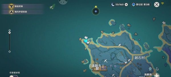 原神稻妻特色动物位置大全：稻妻特色动物拍照任务攻略[多图]图片6