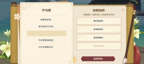 原神稻妻特色动物位置大全：稻妻特色动物拍照任务攻略[多图]图片9