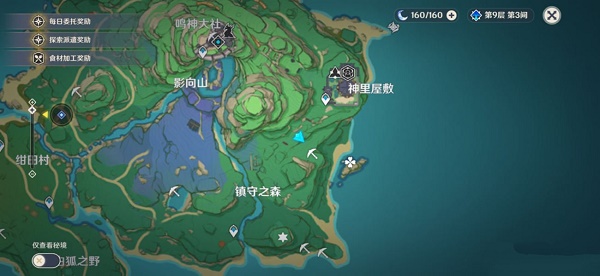 原神容彩诗镜其二任务攻略