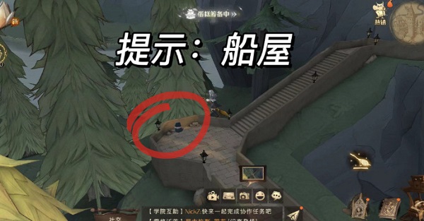 哈利波特魔法觉醒神奇动物嗅嗅位置攻略最新