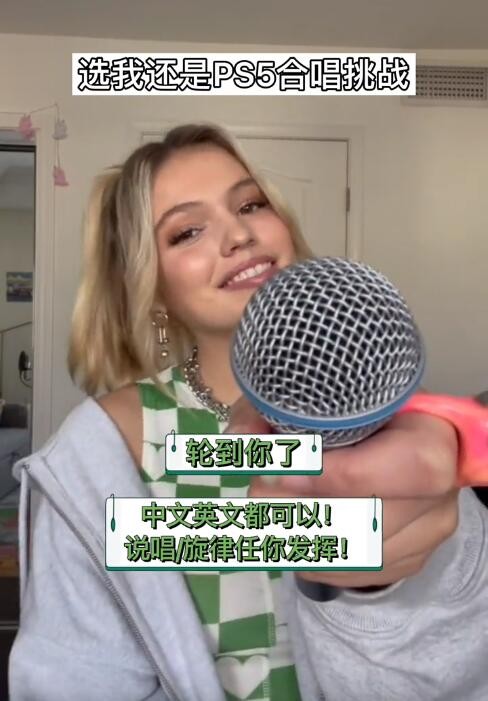 选我还是PS5是什么梗？
