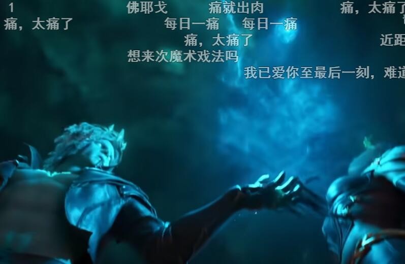 痛太痛了是什么梗？
