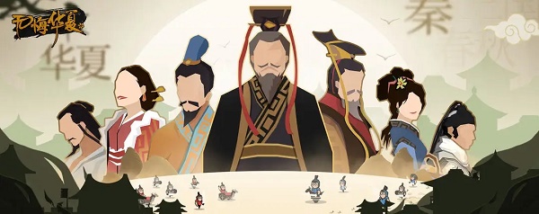 无悔华夏成汤伐桀名臣文物分布位置大全