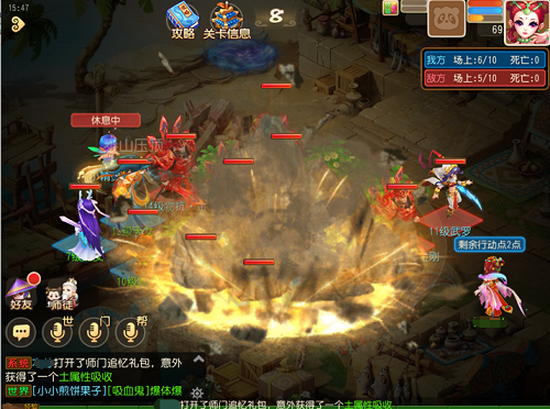 梦幻西游手游游乐对弈第十五关攻略