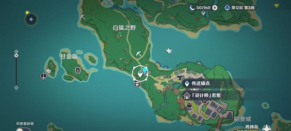 原神稻妻特色动物在哪里