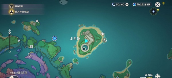 原神稻妻特色动物位置大全：稻妻特色动物画片拍照位置攻略[多图]图片4