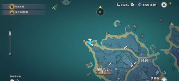 原神稻妻特色动物位置大全：稻妻特色动物画片拍照位置攻略[多图]图片6