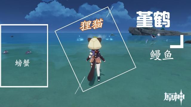原神稻妻特色动物位置大全：稻妻特色动物画片拍照位置攻略[多图]图片11