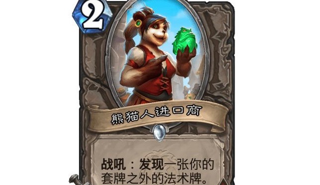 炉石传说无限暗影步贼搭配代码详解