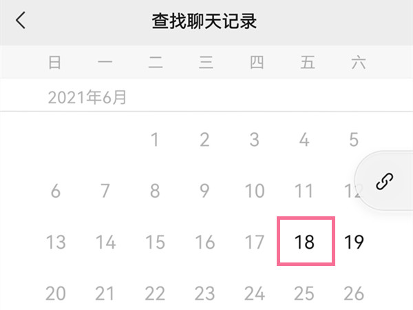 如何看微信群的成立时间