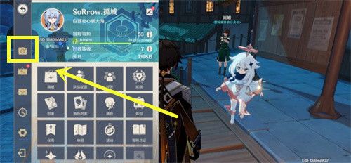 原神怎么拍照？照片拍摄方法介绍[多图]图片2