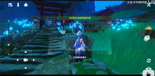 原神怎么拍照？照片拍摄方法介绍[多图]图片4