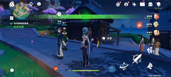 原神汤雯璃月菜怎么做？汤雯璃月菜委托任务攻略[多图]图片8