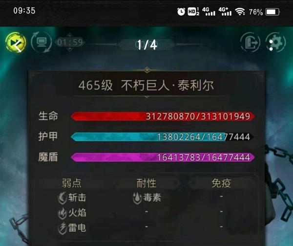 地下城堡3秘境13枯岩岛怎么过？