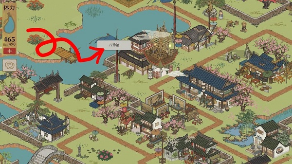 江南百景图4月新桃花村结算领奖位置在哪？