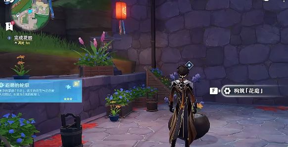 原神完成花题任务怎么完成？