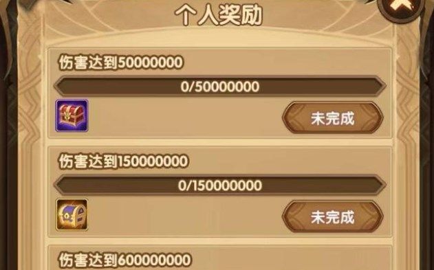 剑与远征失落荣光第三天攻略：失落荣光第3关奖励全拿阵容推荐[多图]图片2