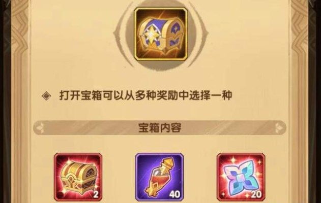 剑与远征失落荣光第三天攻略：失落荣光第3关奖励全拿阵容推荐[多图]图片3