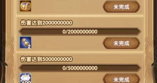 剑与远征失落荣光第三天攻略：失落荣光第3关奖励全拿阵容推荐[多图]图片5