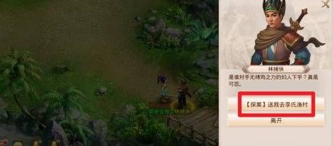 问道手游2022年4月11日谁是卧底探案任务怎么完成？