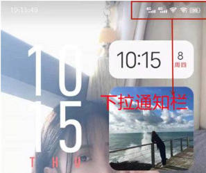 iqoo9pro亮度自动调节怎么关闭