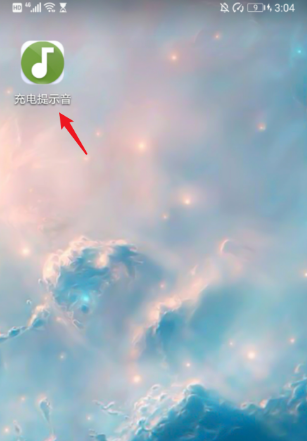 iqoo9怎么设置充电提示音