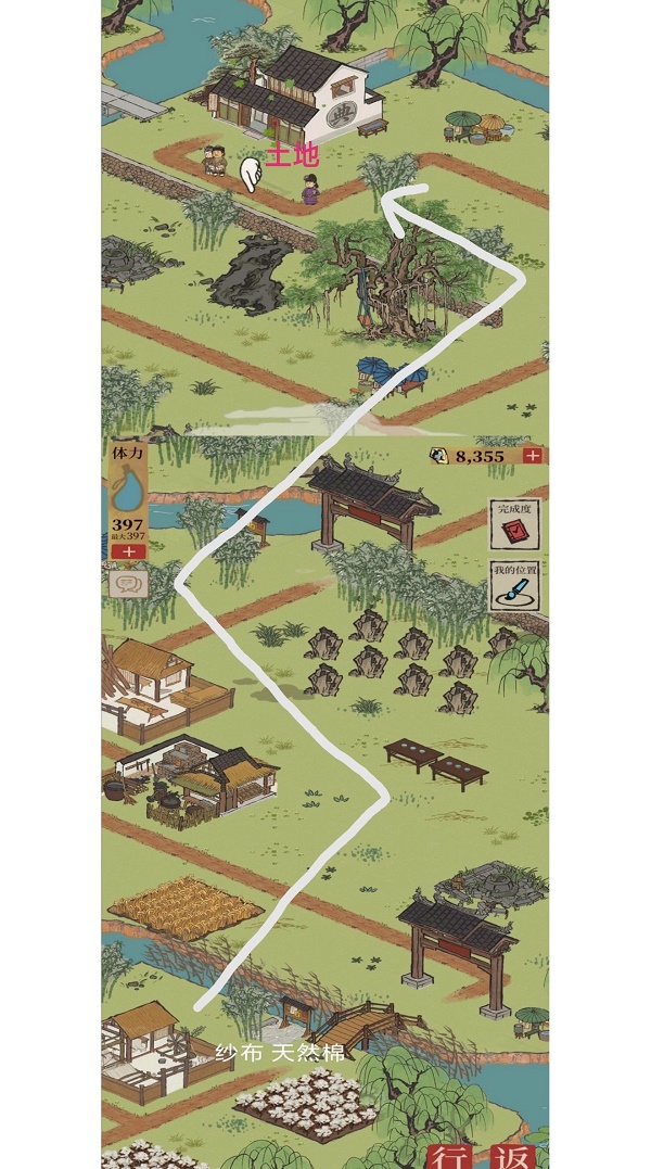 江南百景图杭州旧事白居易土地公在哪