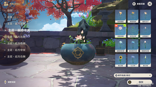 原神第二道花题攻略：完成花题第二道任务怎么做[多图]图片4