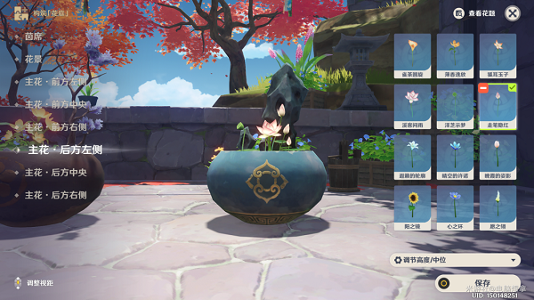 原神第二道花题攻略：完成花题第二道任务怎么做[多图]图片5