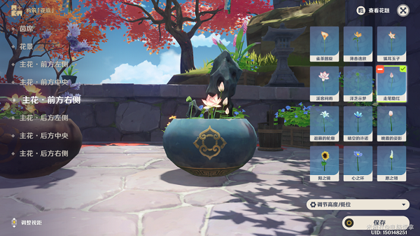 原神第二道花题攻略：完成花题第二道任务怎么做[多图]图片6