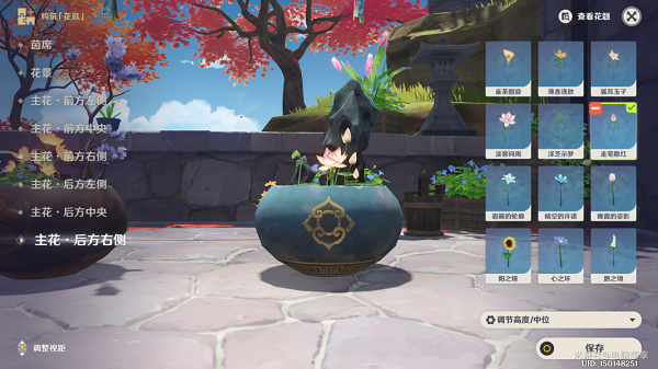 原神第二道花题攻略：完成花题第二道任务怎么做[多图]图片7