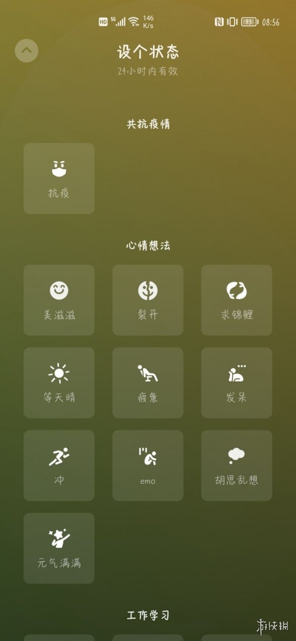 微信农场怎么弄？