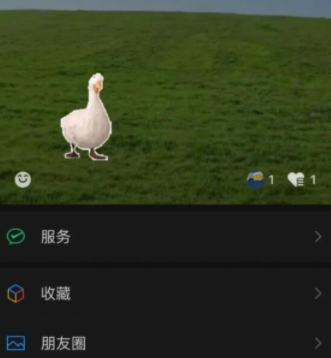 微信农场背景图怎么设置？