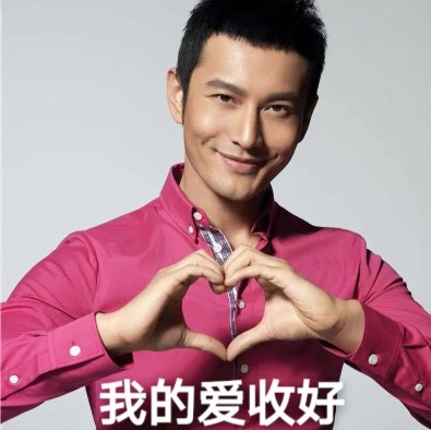 听我说谢谢你的土味情话是什么梗？