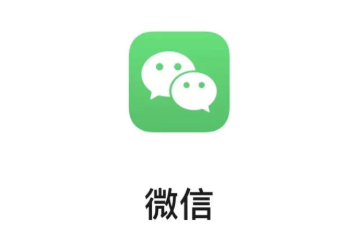 微信智汇小区团购订单怎么查询