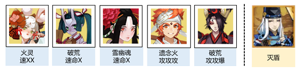 阴阳师残河溟夜凋零之梦怎么过