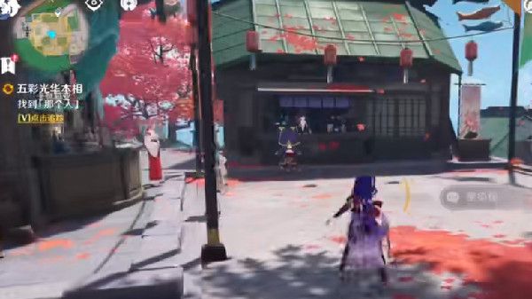 原神五彩光华本相任务怎么完成？