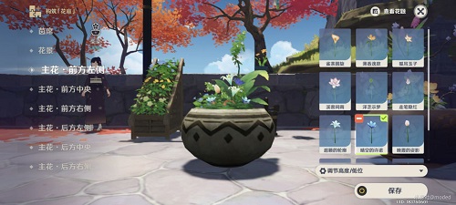 原神花影瑶庭其三攻略