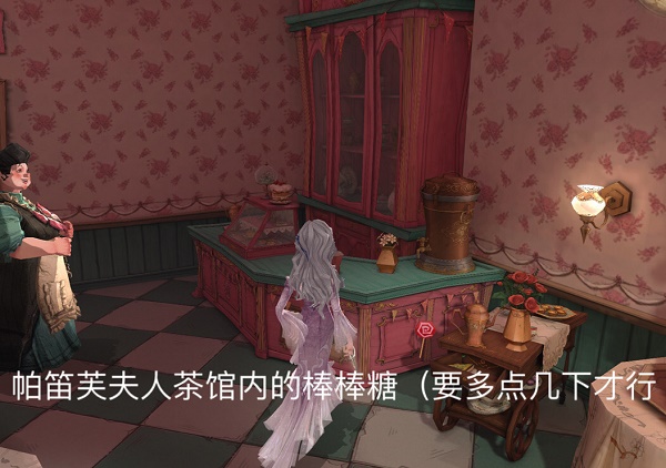 哈利波特魔法觉醒4.13隐形兽彩蛋触发位置在哪里？