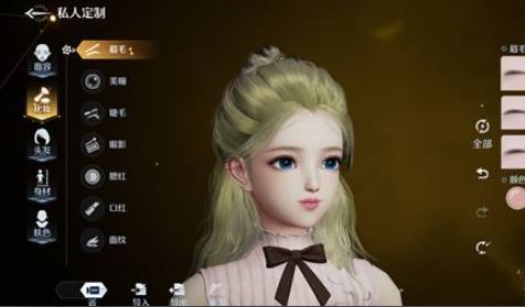 诺亚之心捏脸数据大全：好看的男女捏脸数据分享[多图]图片4