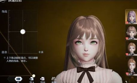 诺亚之心捏脸数据大全：好看的男女捏脸数据分享[多图]图片5