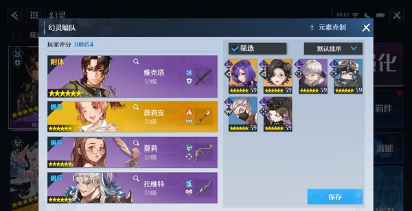 诺亚之心混沌秘境用什么阵容挑战比较好？