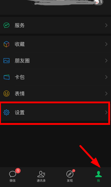 微信小号怎么申请2022？