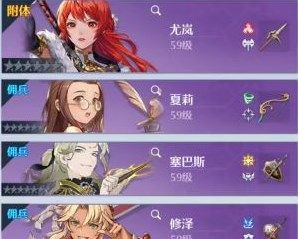 诺亚之心新手前期用什么阵容？