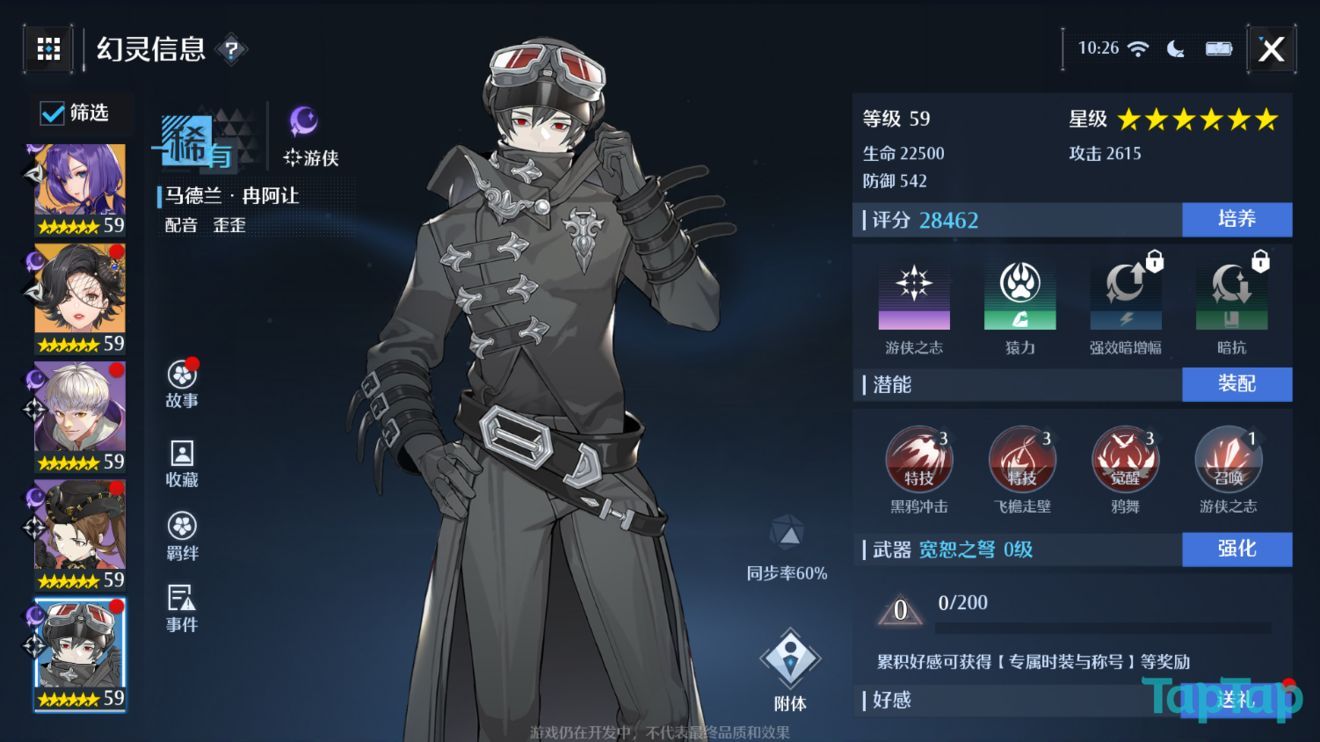 诺亚之心角色强度排行榜：最新角色节奏榜一览[多图]图片24