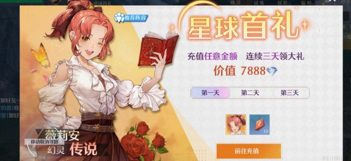 诺亚之心公测口令码分享