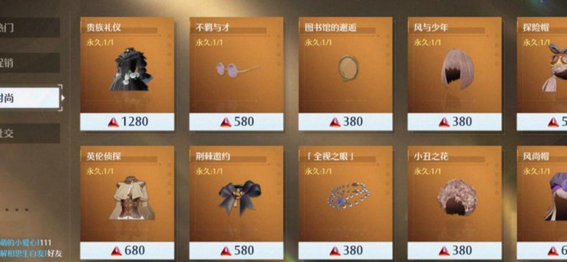 诺亚之心公测口令码分享