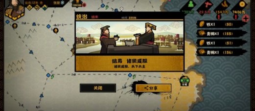 无悔华夏白起和妇好对比分析